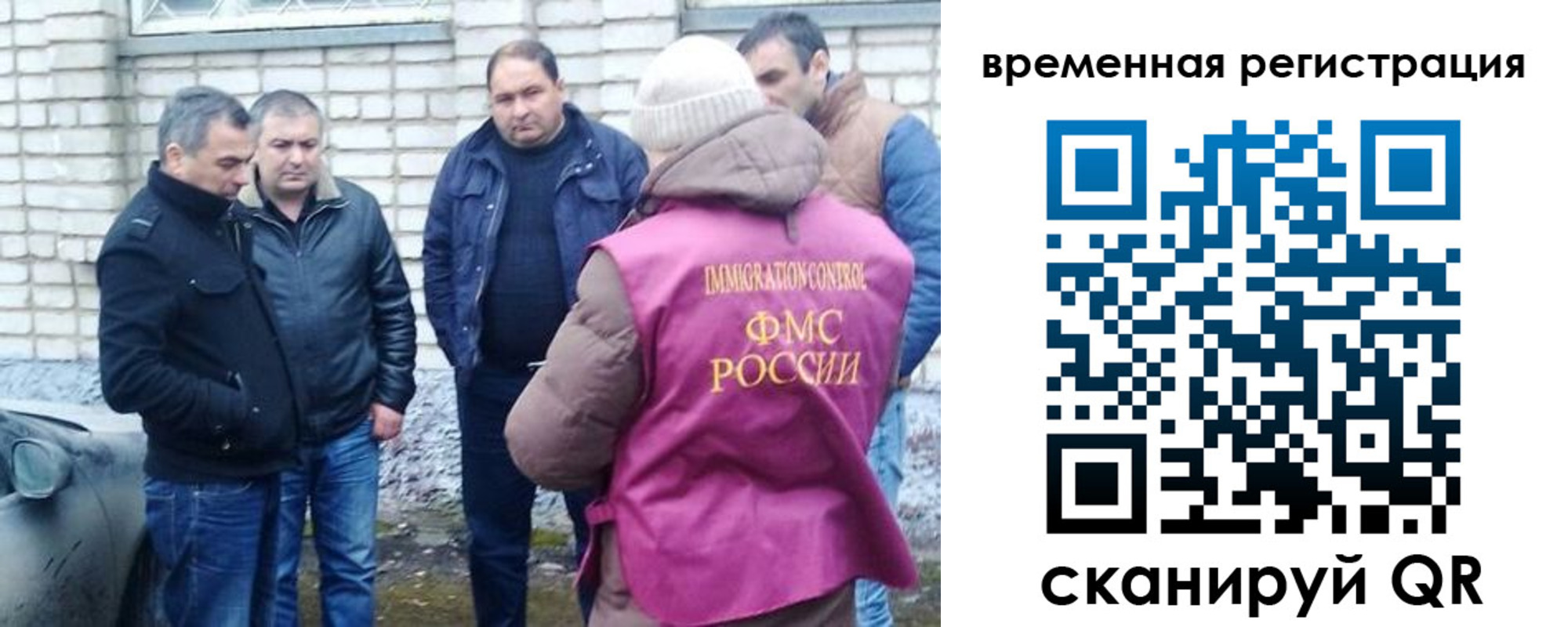прописка в Дзержинске