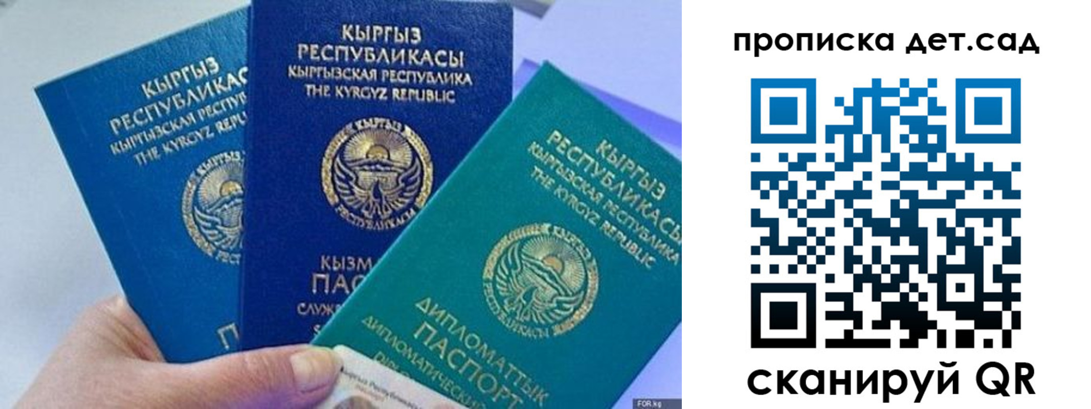 где прописаться в Дзержинске