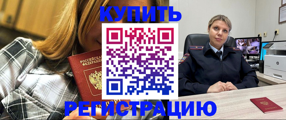 найти адрес прописки в Дзержинске