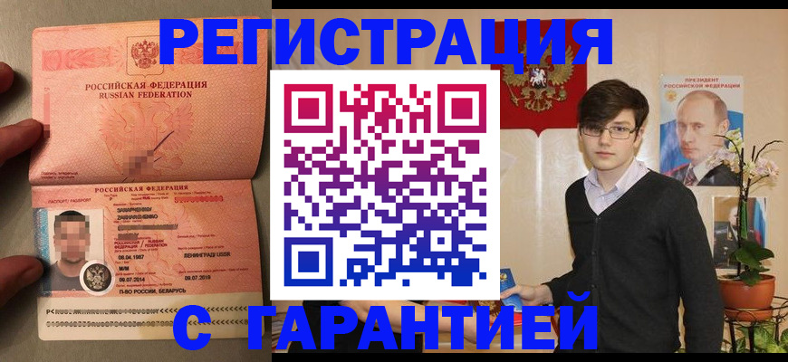 регистрация для дет. сада в Дзержинске